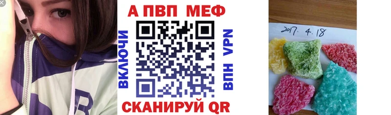 А ПВП VHQ  мега   Пущино 