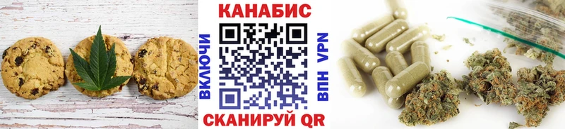 Cannafood марихуана  дарк нет формула  Пущино 