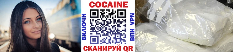 Cocaine Боливия  Пущино 