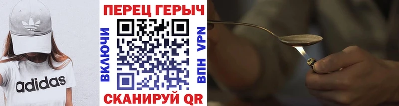 это официальный сайт  Пущино  ГЕРОИН герыч 