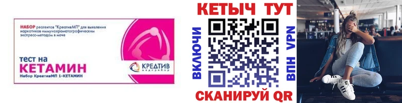 КЕТАМИН ketamine  купить наркотик  Пущино 