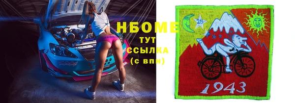 трава Алзамай