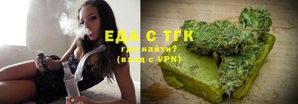 трава Алзамай