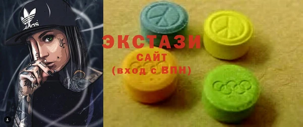 стафф Зеленодольск