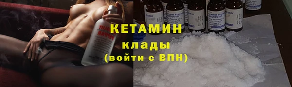 мескалин Алексин