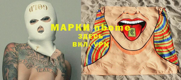 трава Алзамай