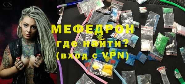 мескалин Алексин