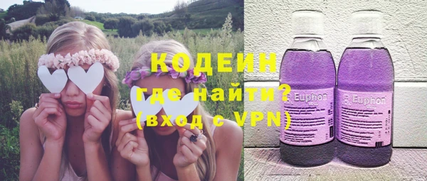 трава Алзамай