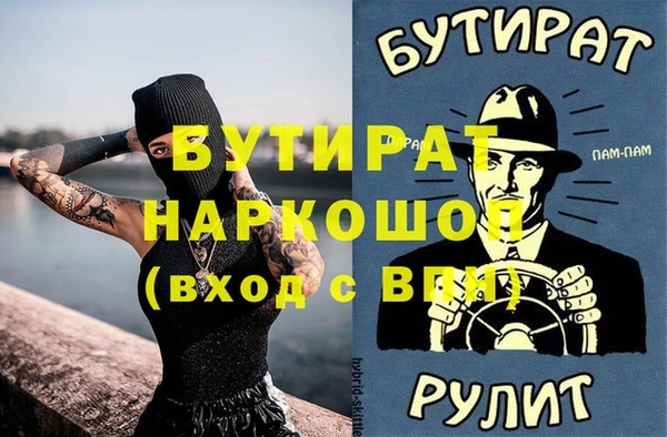 ПСИЛОЦИБИНОВЫЕ ГРИБЫ Алексеевка
