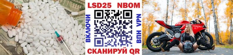 ЛСД экстази кислота  ссылка на мегу ТОР  Пущино 