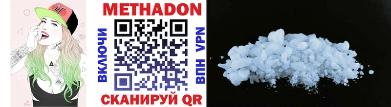 закладка площадка Telegram МЕТАДОН methadone Пущино