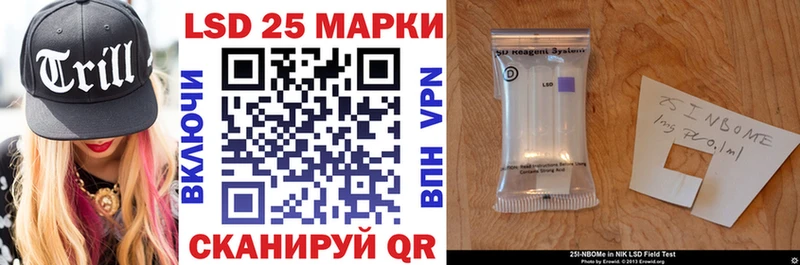 Марки N-bome 1500мкг  Пущино 