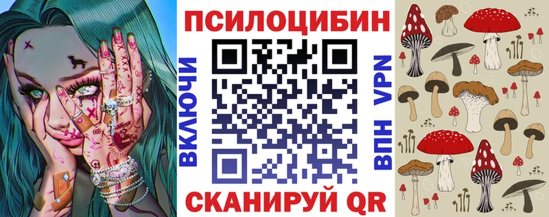 Псилоцибиновые грибы мухоморы Пущино